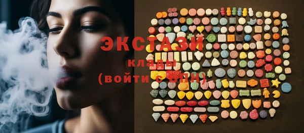 mdma Вязники